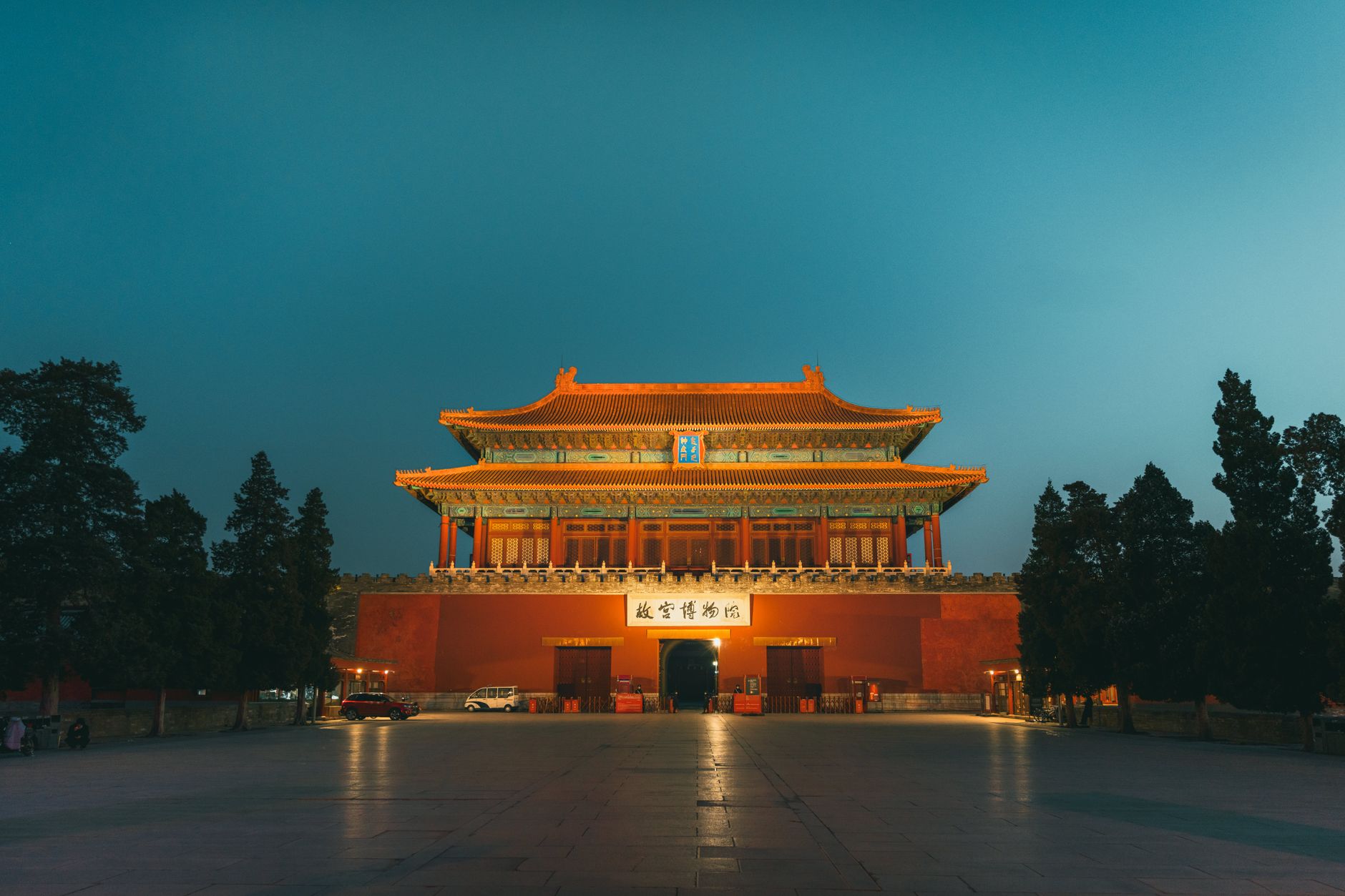 Xi'an : ancienne capitale impériale devenue métropole technologique